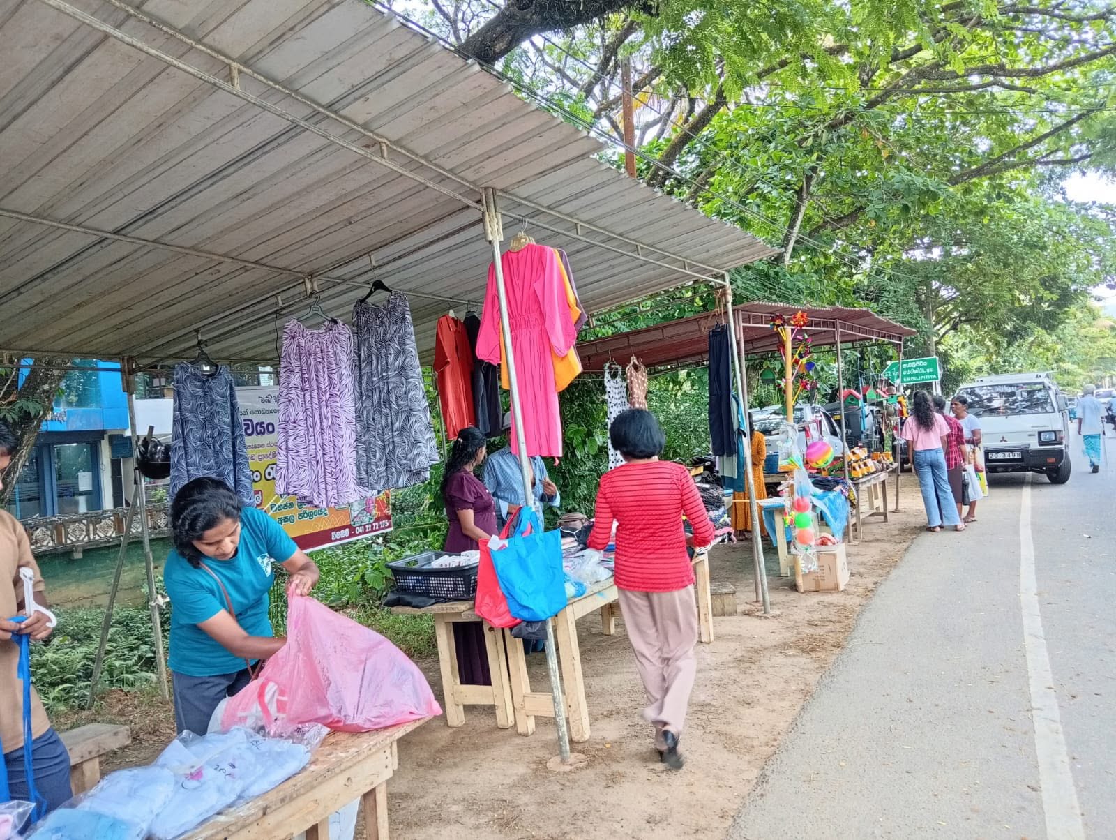 Read more about the article ස්වයං රැකියා වෙළද පොළ